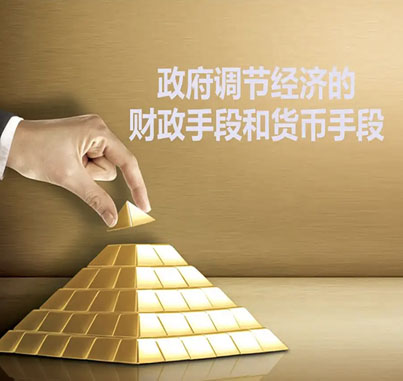 跨區(qū)域公共服務的財政資源配置與研究